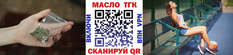 Дистиллят ТГК жижа  Советский 