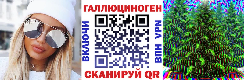 как найти закладки  mega   Галлюциногенные грибы мухоморы  Советский 